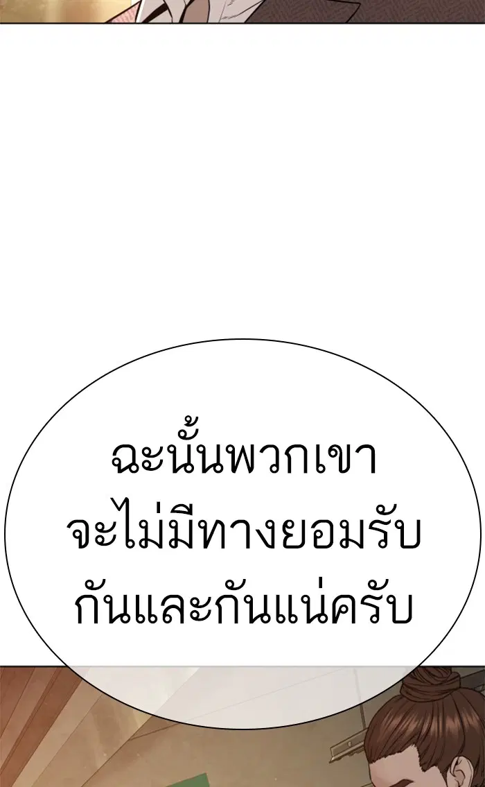 หน้า 148 จาก 155