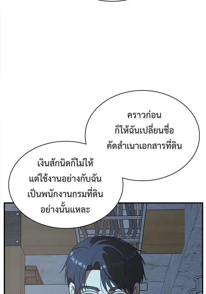 หน้า 88 จาก 170