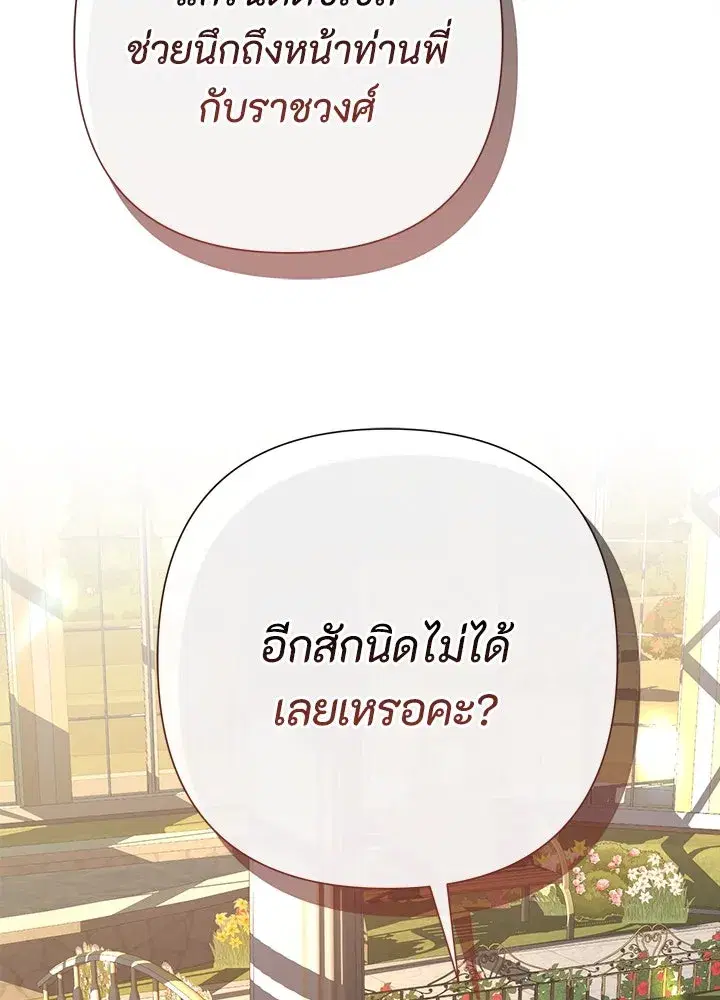หน้า 38 จาก 135