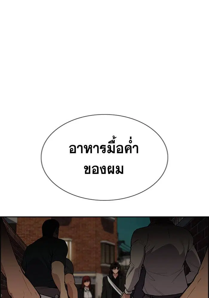 หน้า 117 จาก 138