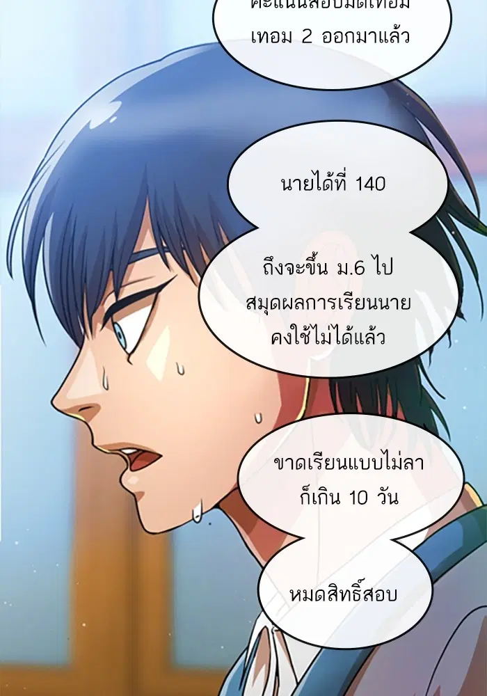 หน้า 95 จาก 118