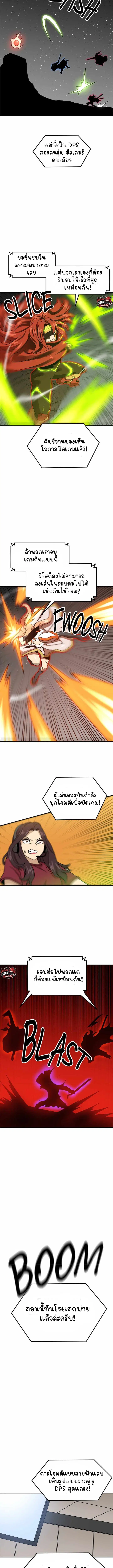 หน้า 20 จาก 21