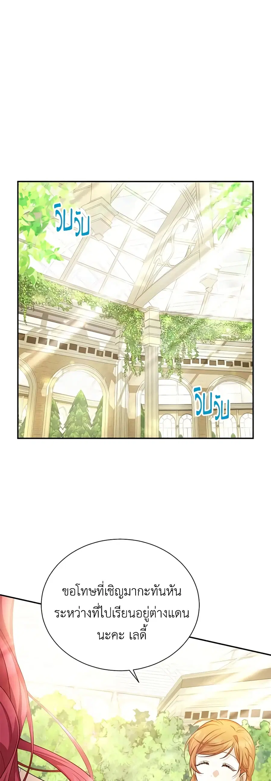 หน้า 2 จาก 34