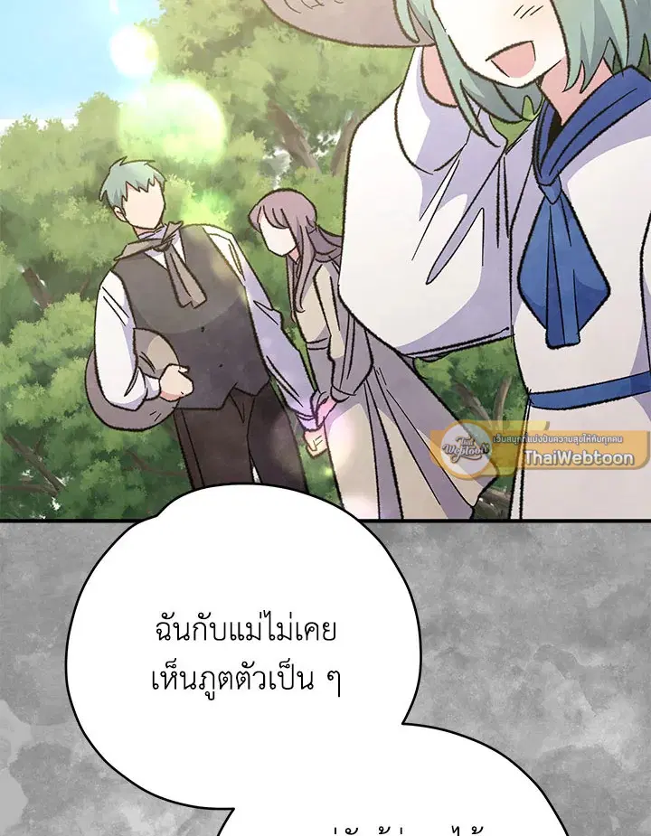 หน้า 122 จาก 137