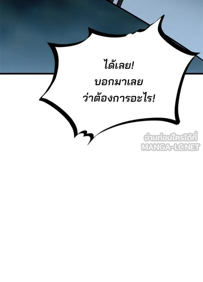 หน้า 122 จาก 151