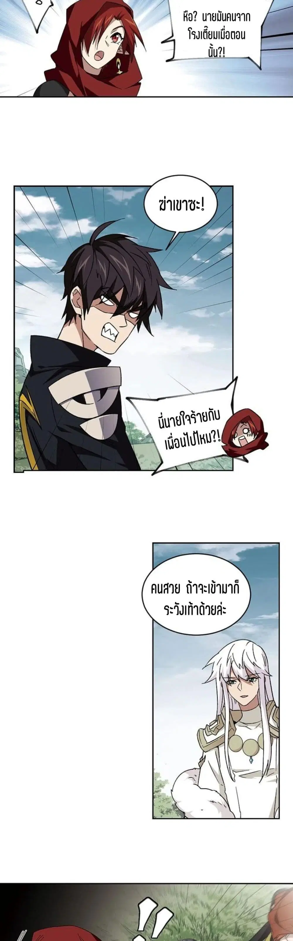 หน้า 19 จาก 32