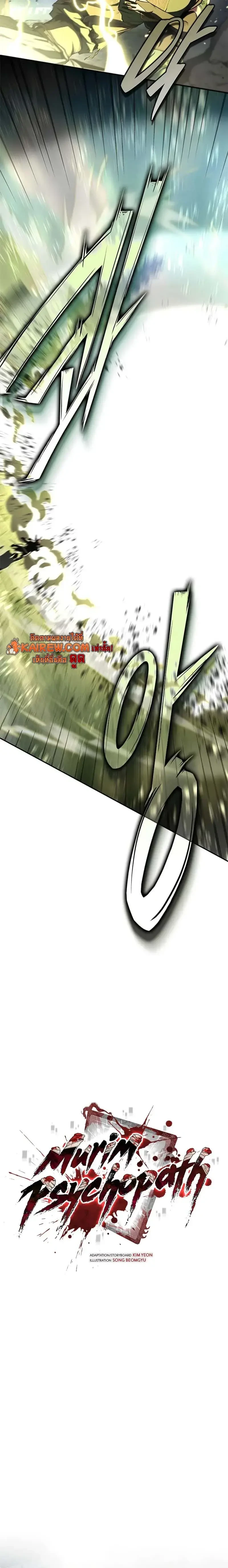 หน้า 10 จาก 23