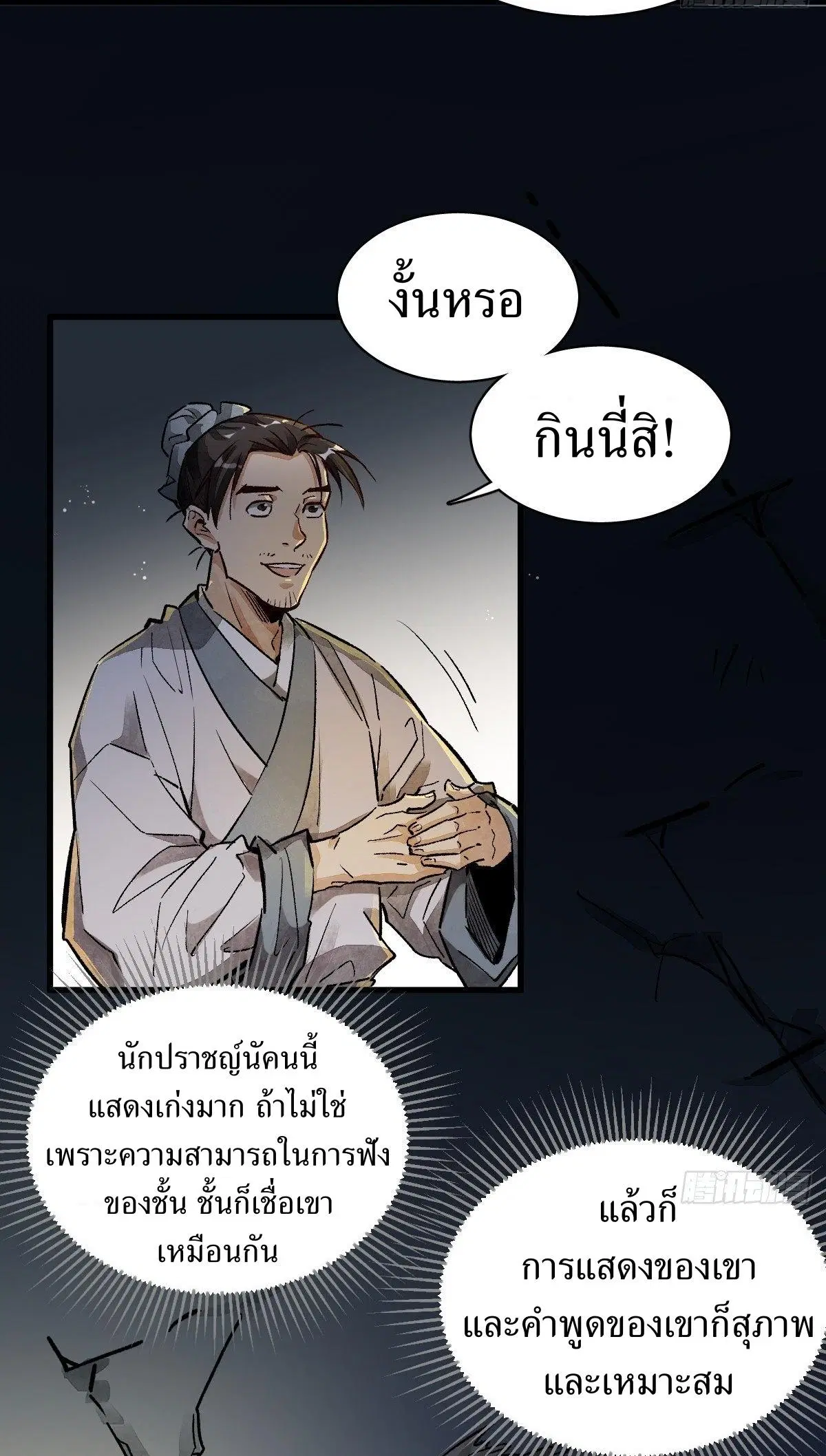 หน้า 4 จาก 61