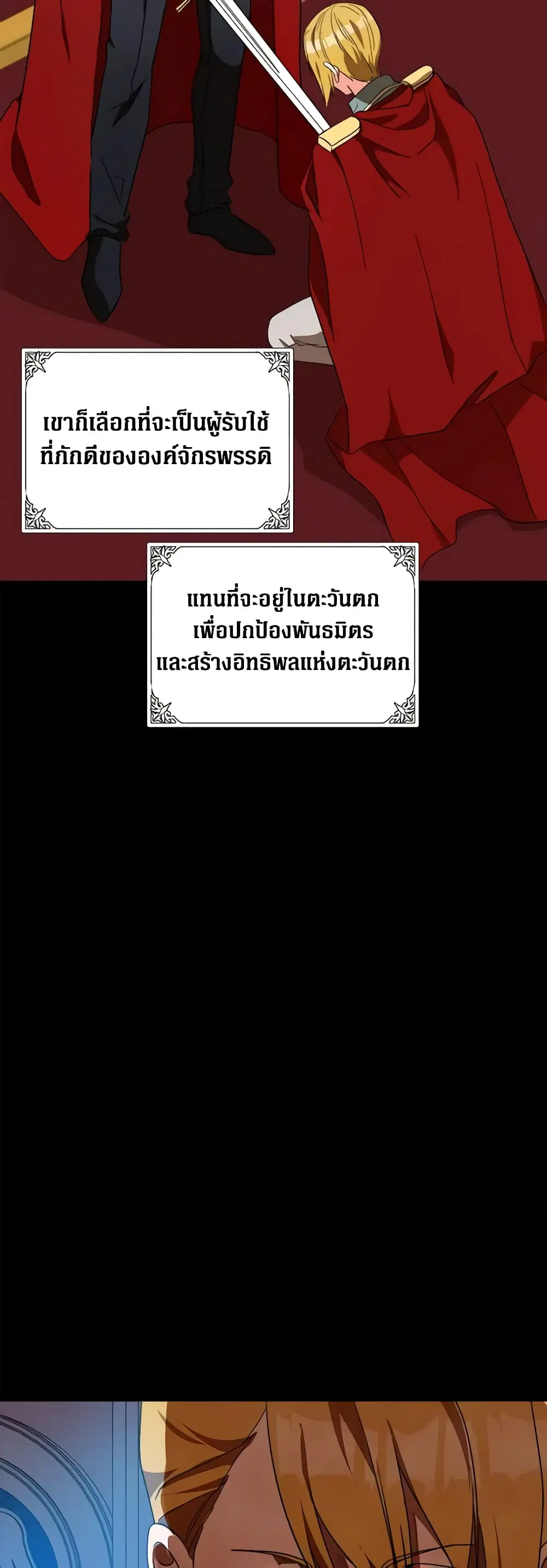 หน้า 32 จาก 50