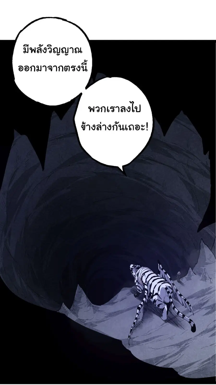หน้า 26 จาก 42