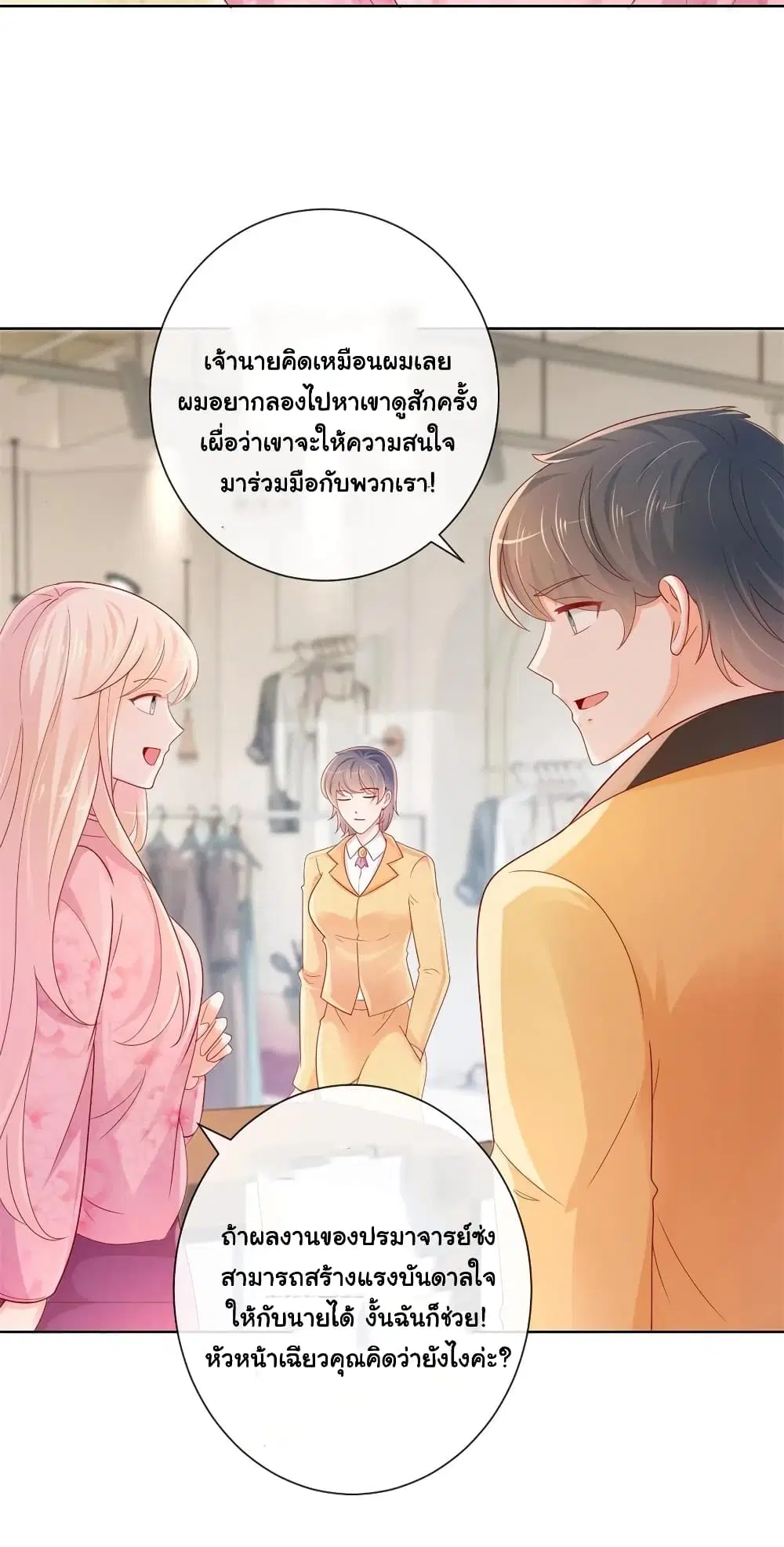 หน้า 7 จาก 35