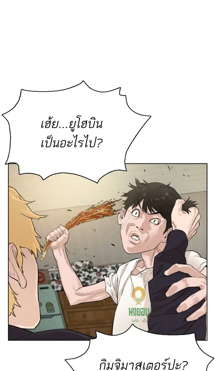 หน้า 1 จาก 191