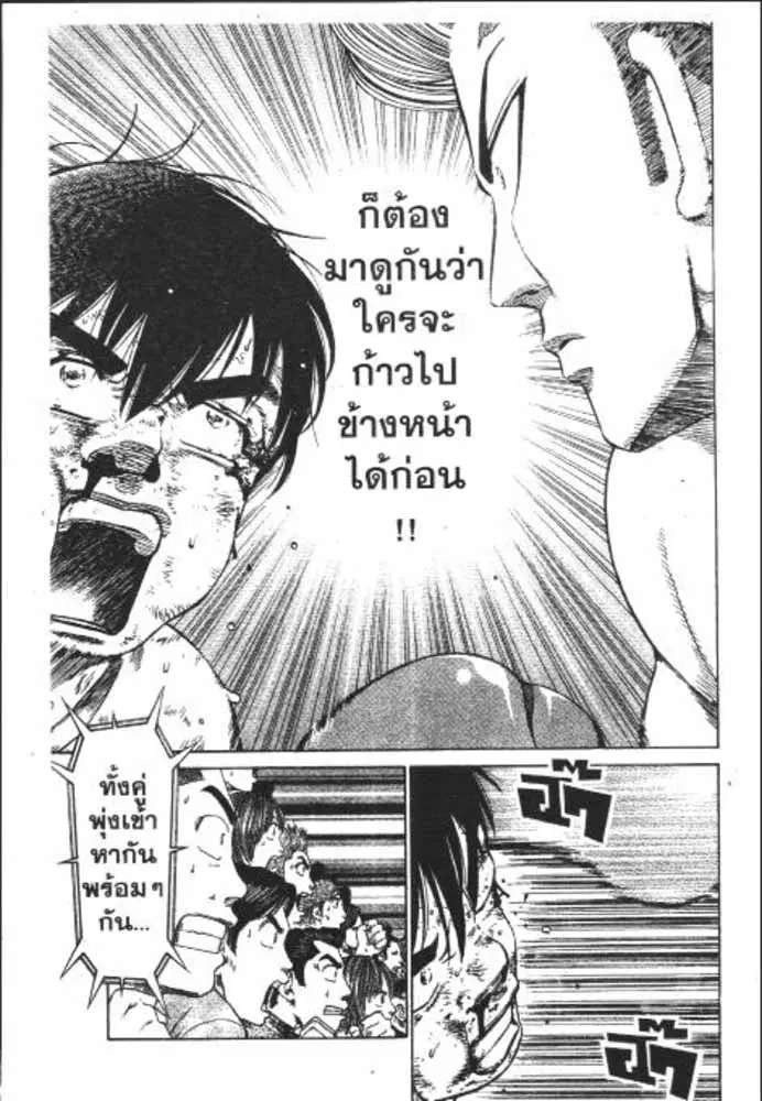 หน้า 14 จาก 29