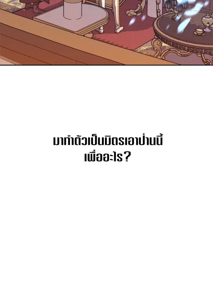 หน้า 34 จาก 165