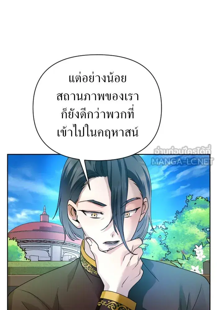 หน้า 87 จาก 180