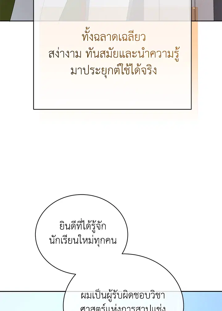 หน้า 38 จาก 125
