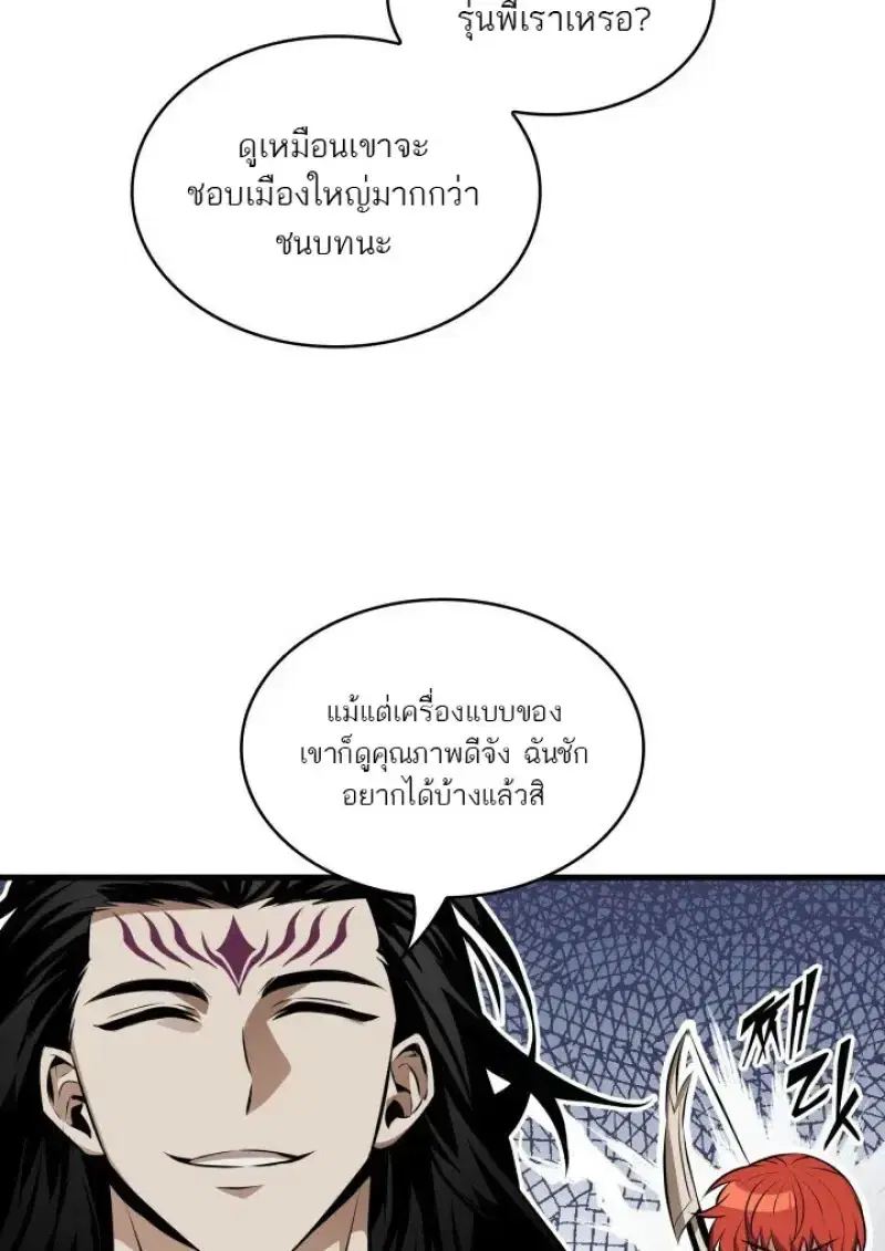 หน้า 14 จาก 109