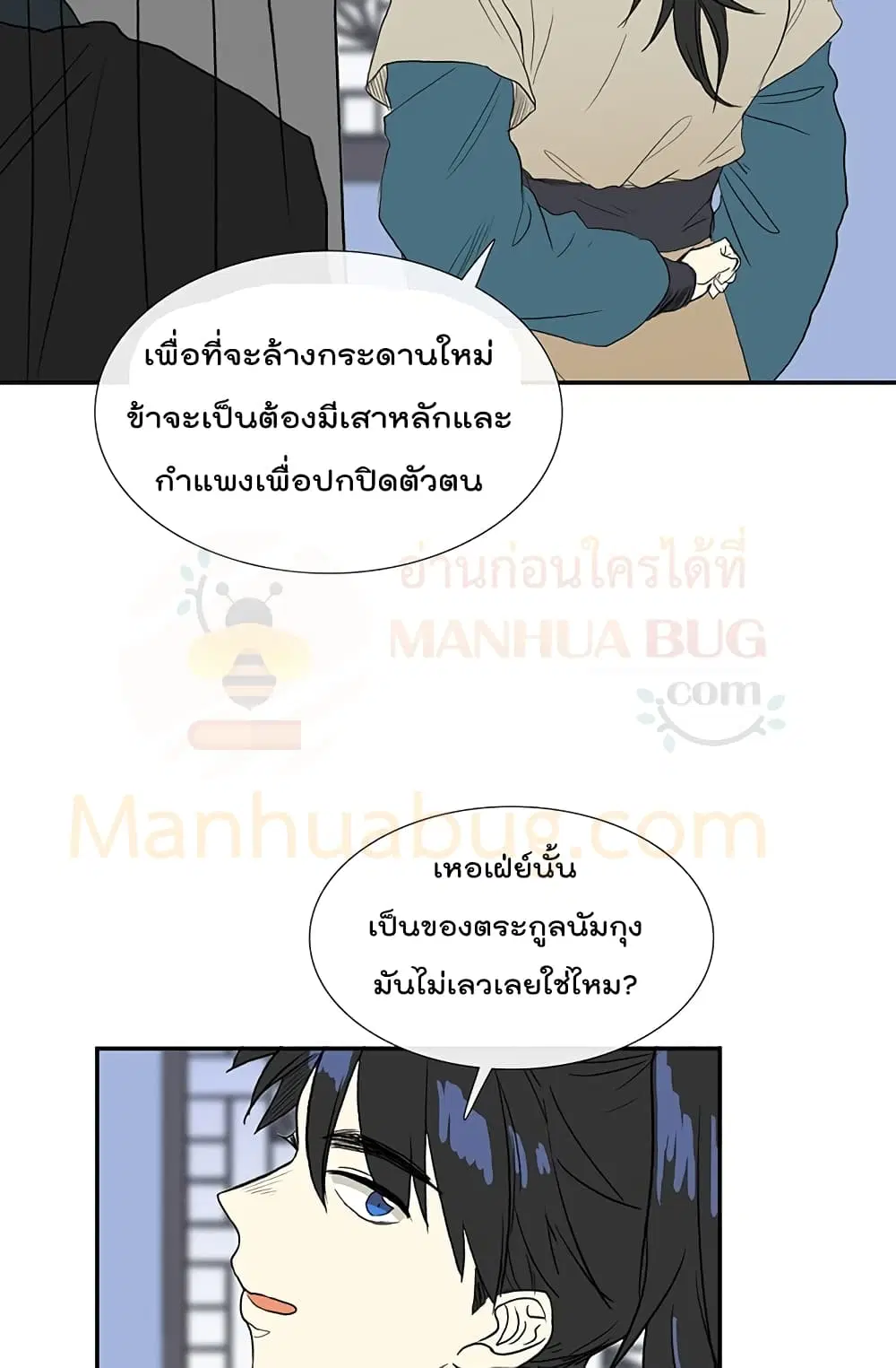 หน้า 38 จาก 50