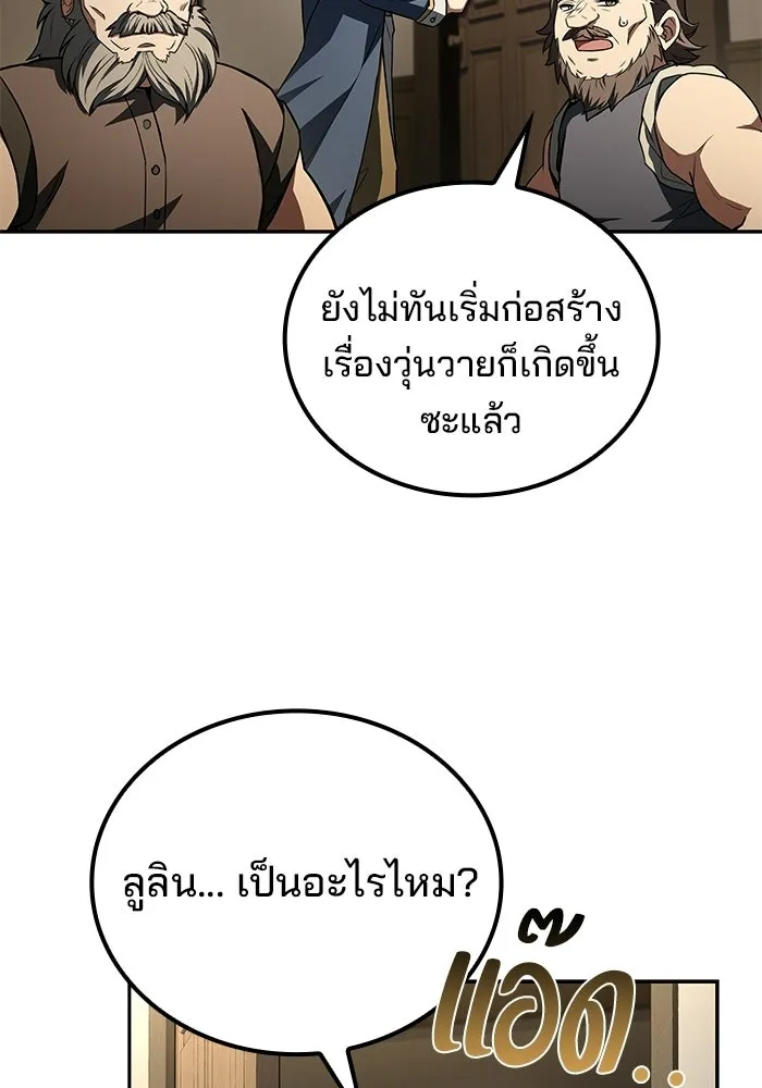 หน้า 97 จาก 142