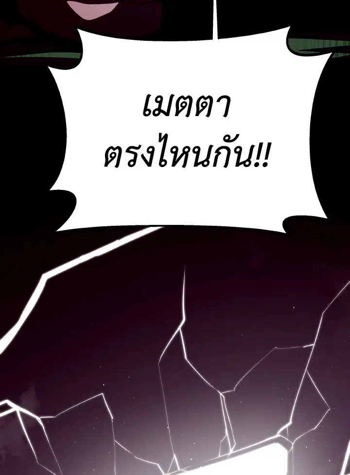 หน้า 110 จาก 136