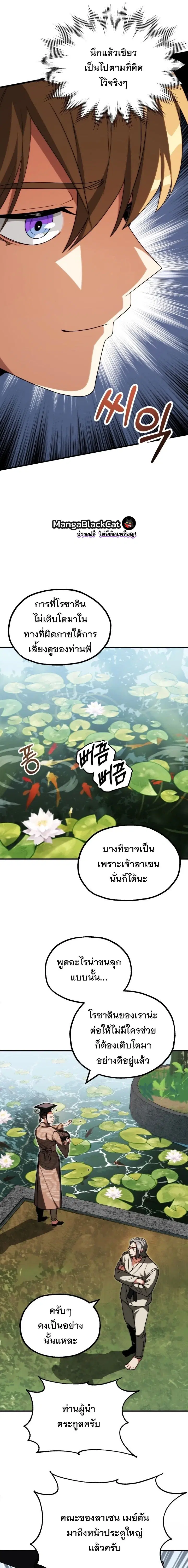 หน้า 10 จาก 24