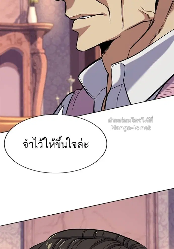 หน้า 125 จาก 131