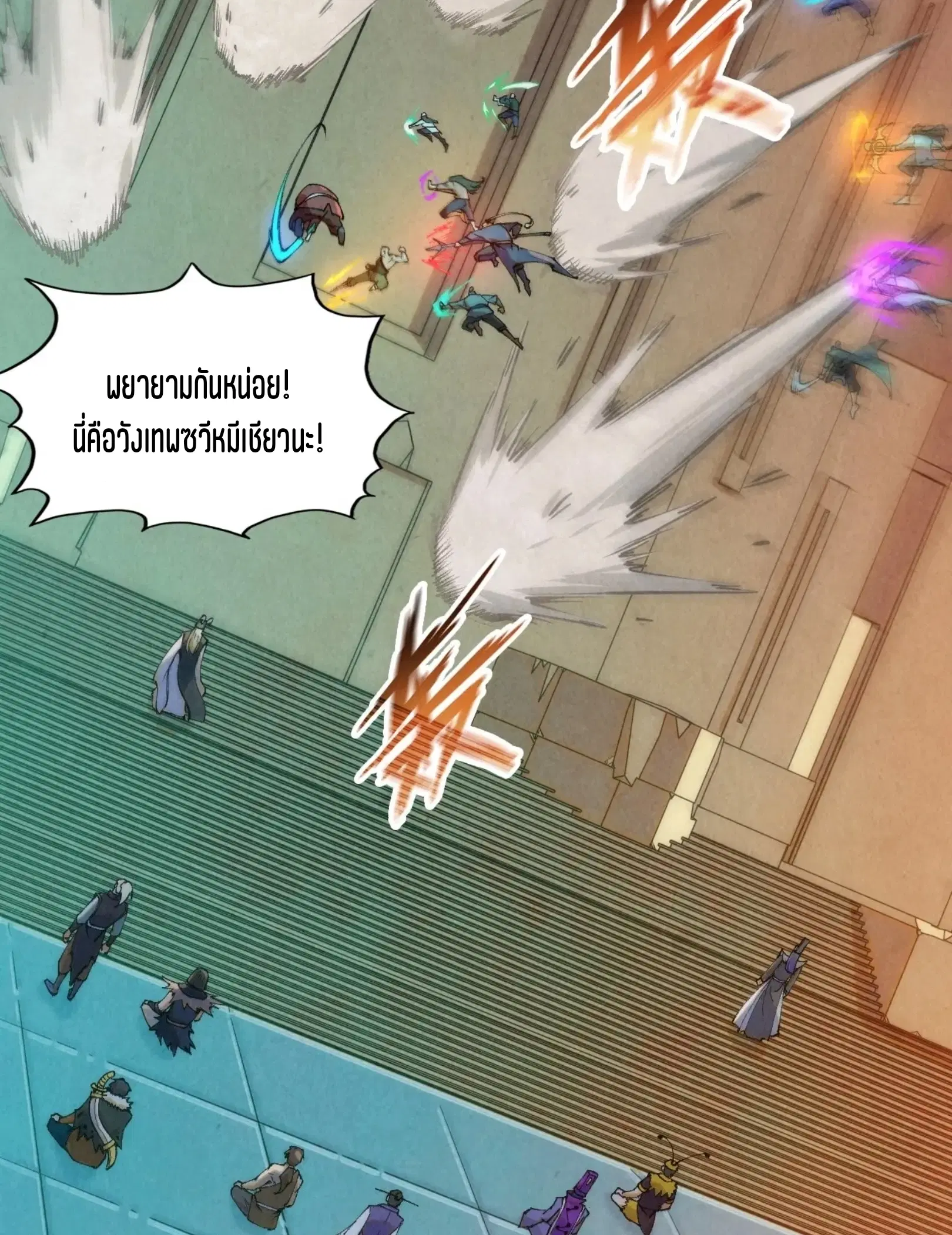 หน้า 13 จาก 73