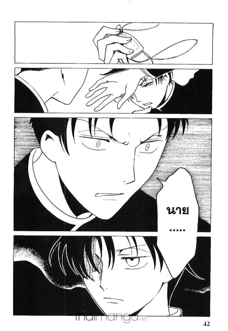 หน้า 6 จาก 15