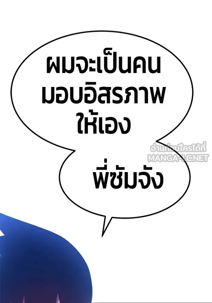 หน้า 193 จาก 401