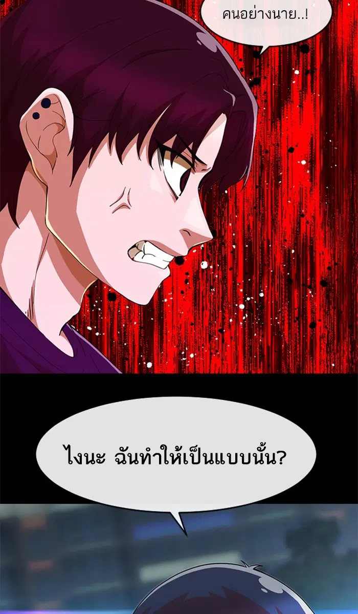 หน้า 95 จาก 188