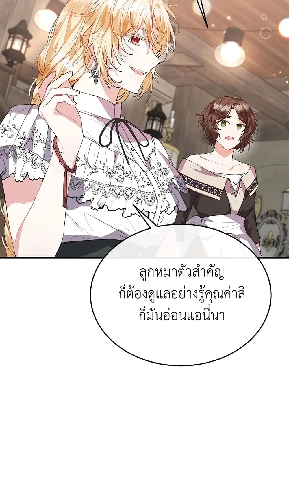 หน้า 45 จาก 64