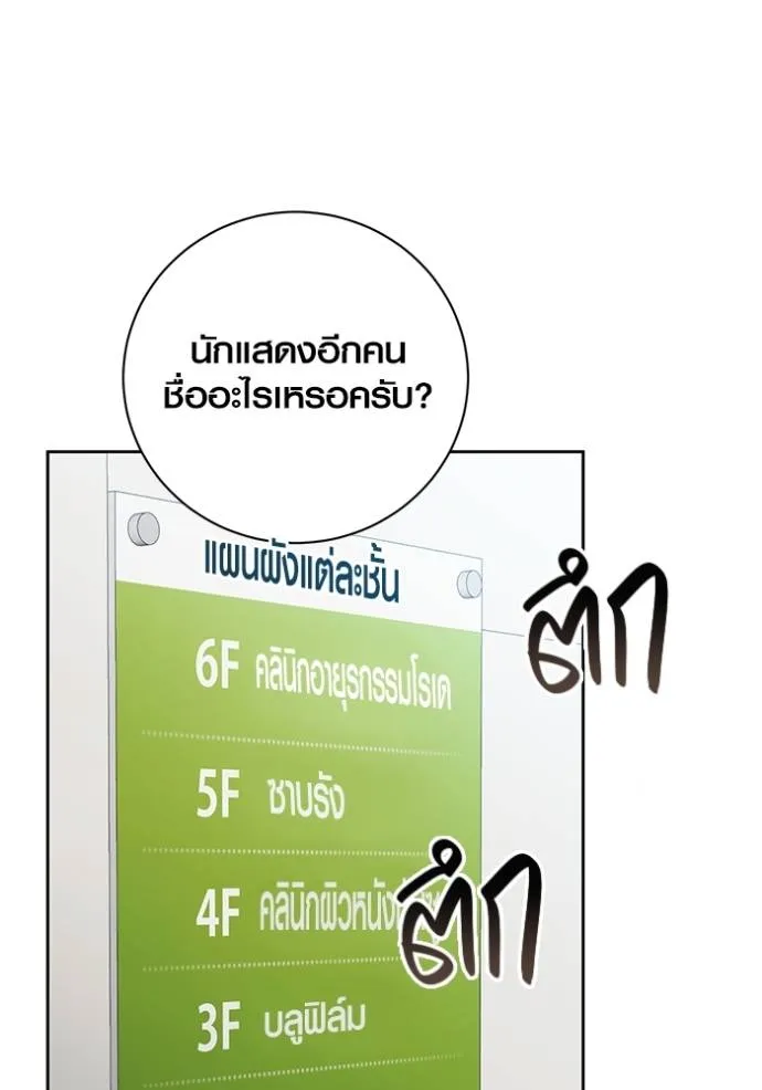 หน้า 97 จาก 129