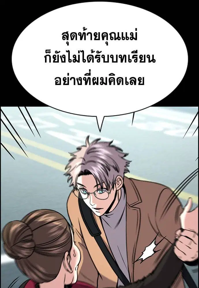 หน้า 58 จาก 133