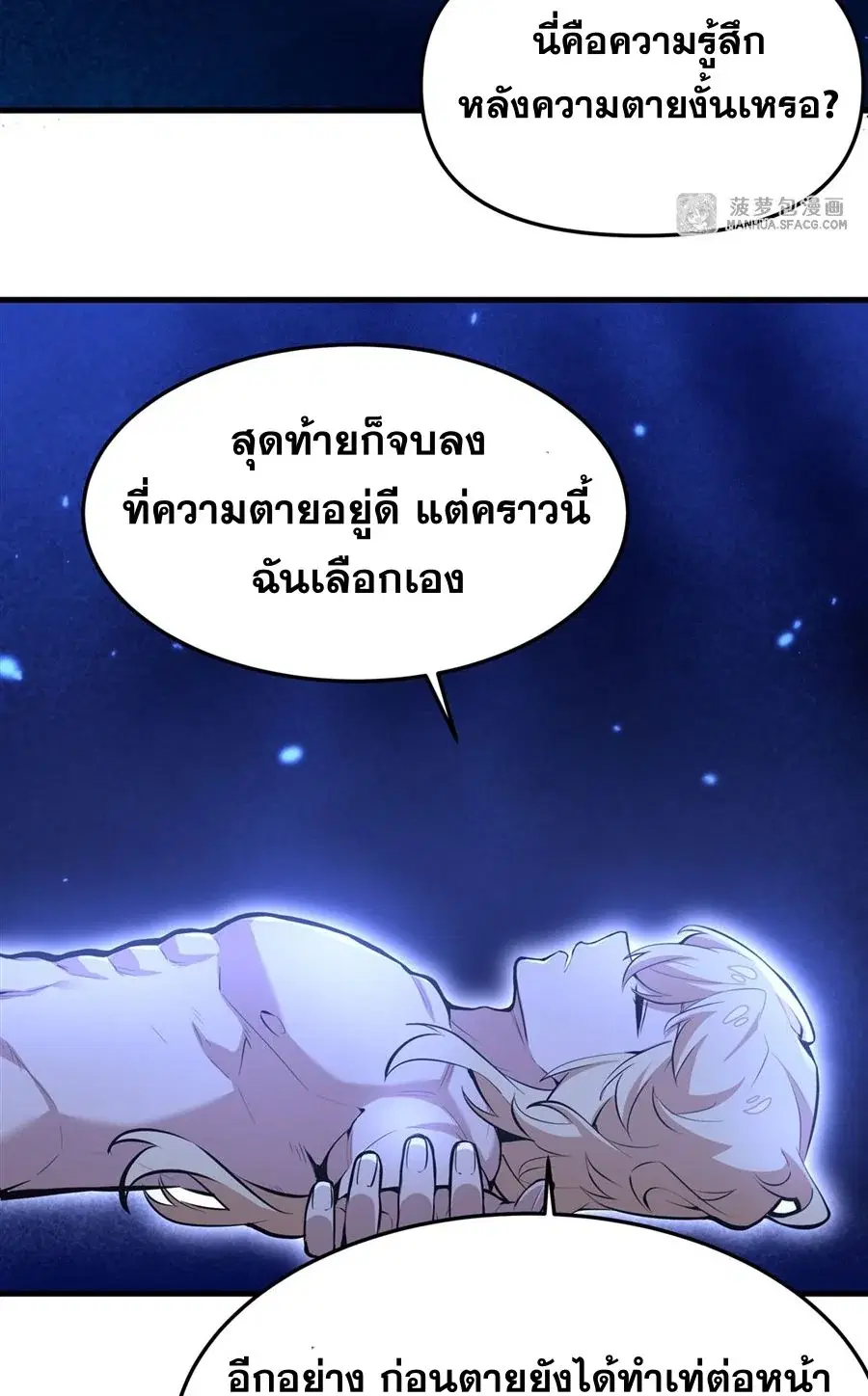 หน้า 36 จาก 62
