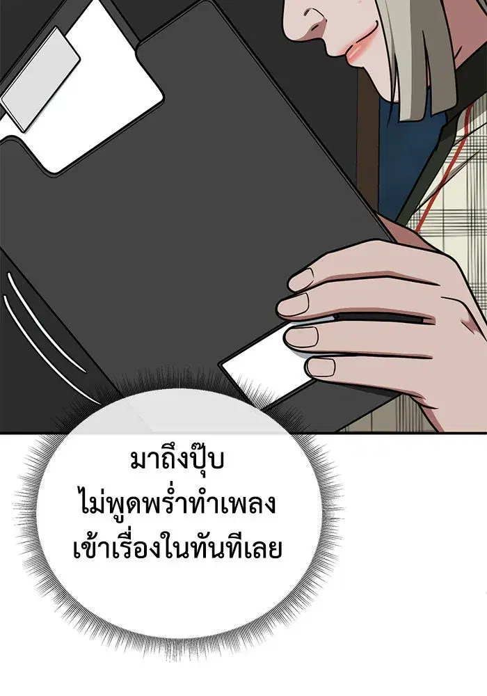 หน้า 20 จาก 166