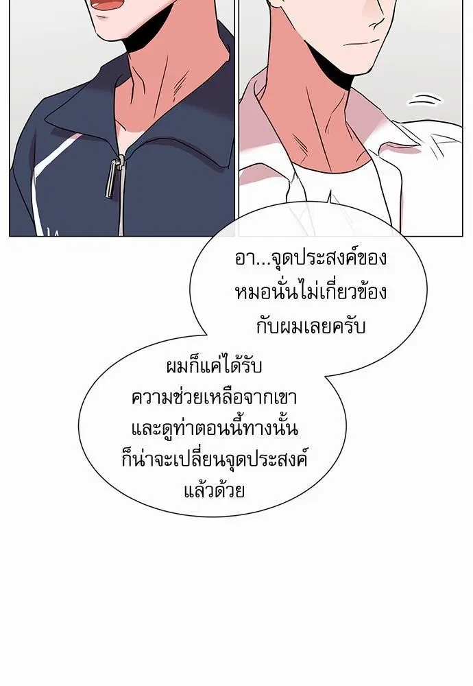 หน้า 39 จาก 74