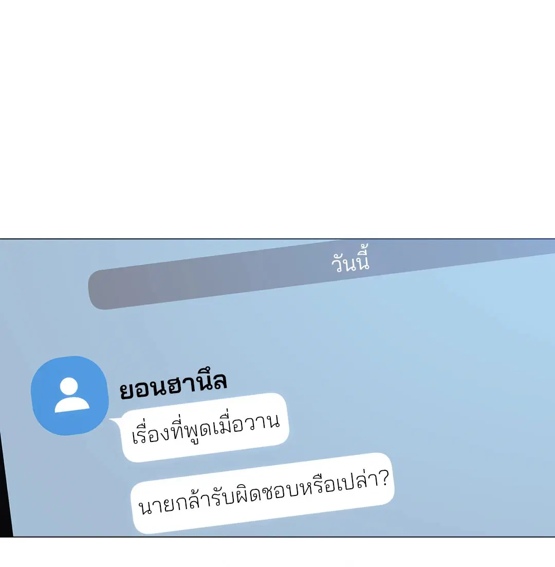 หน้า 34 จาก 69