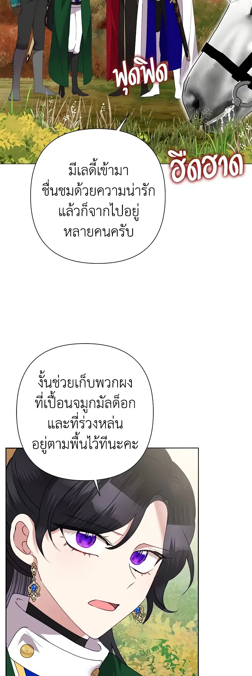 หน้า 30 จาก 47