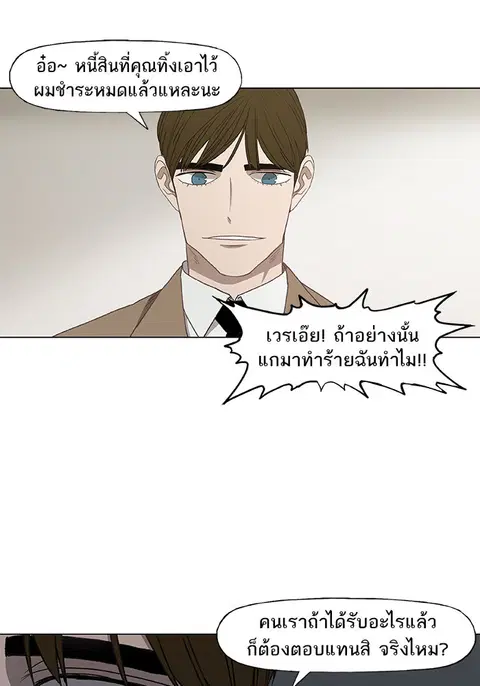 หน้า 101 จาก 124