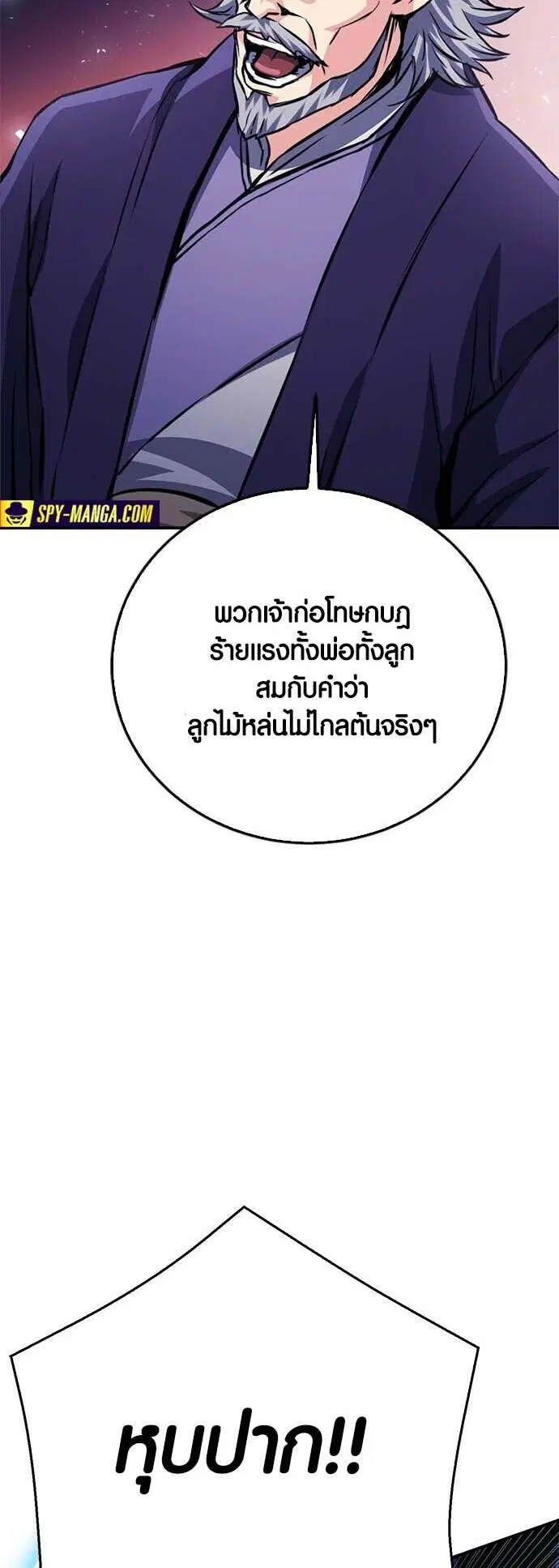 หน้า 86 จาก 105