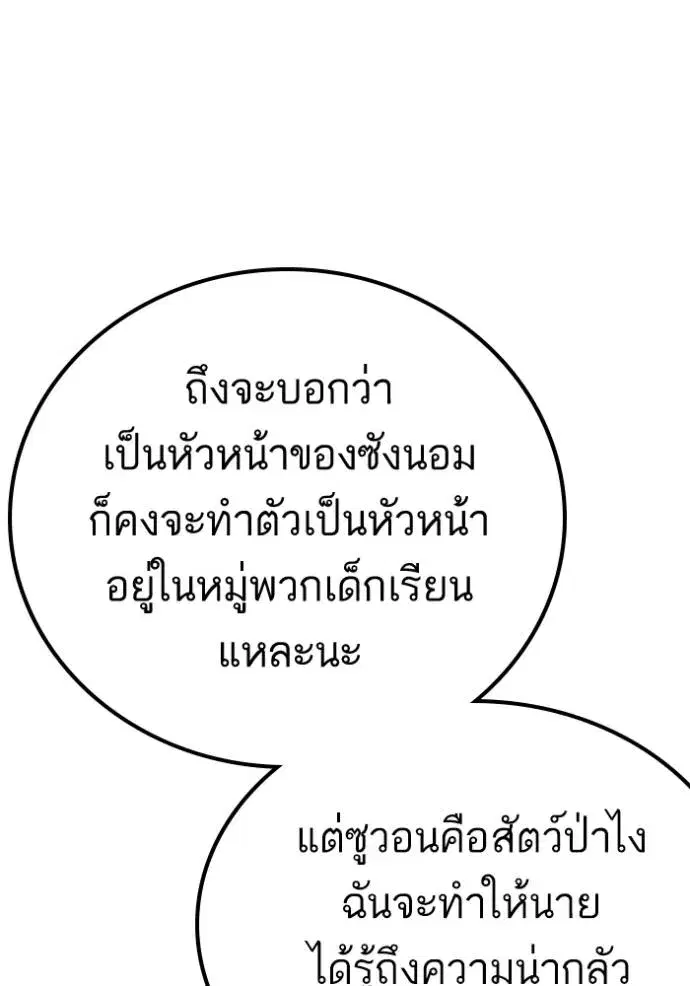 หน้า 8 จาก 151
