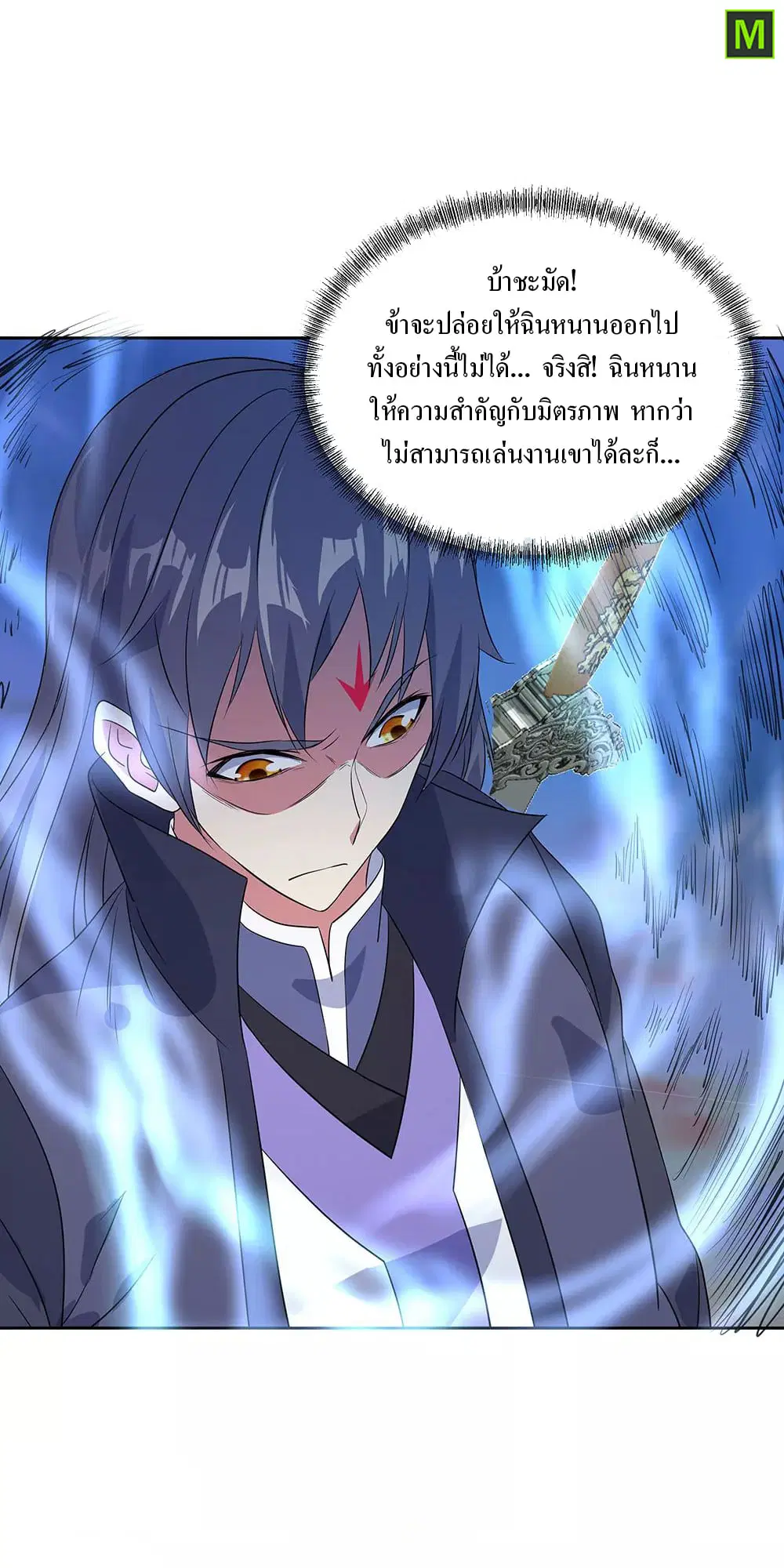 หน้า 20 จาก 34