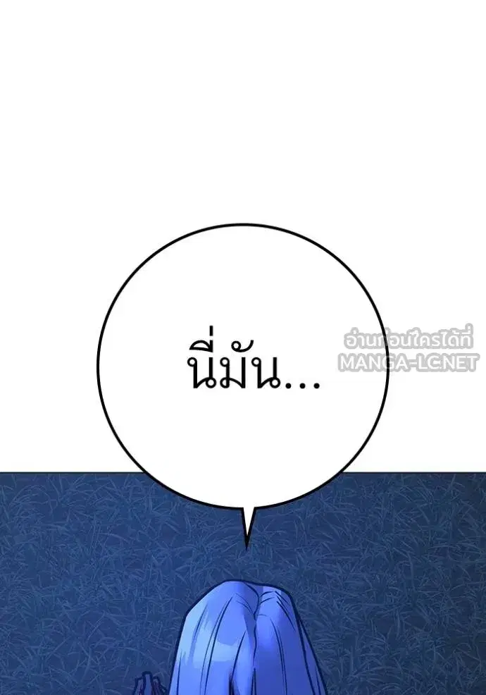 หน้า 109 จาก 204