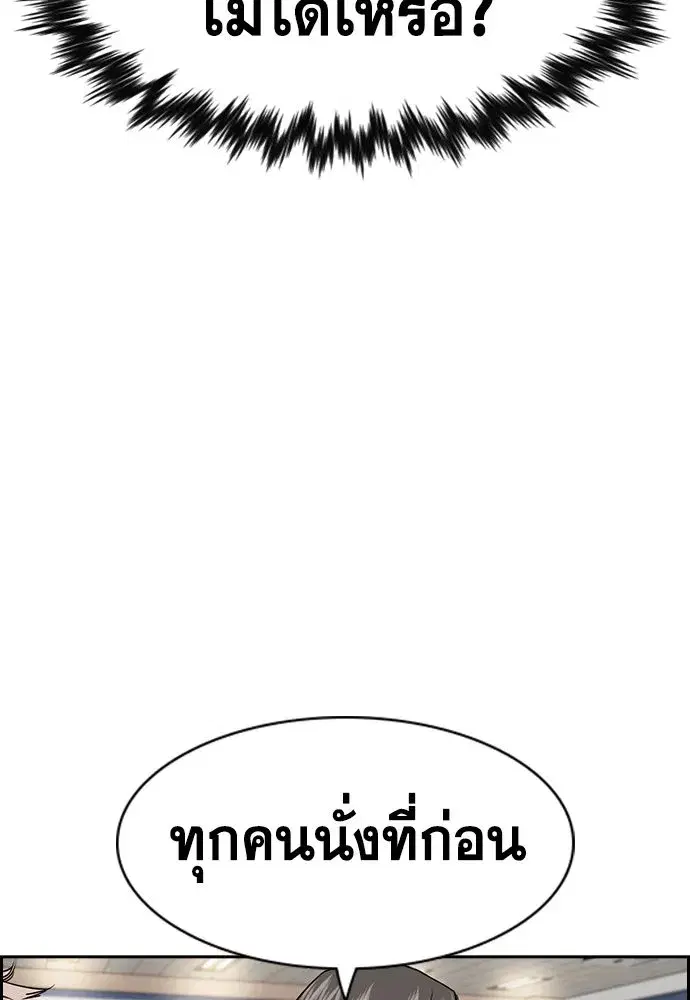 หน้า 188 จาก 265