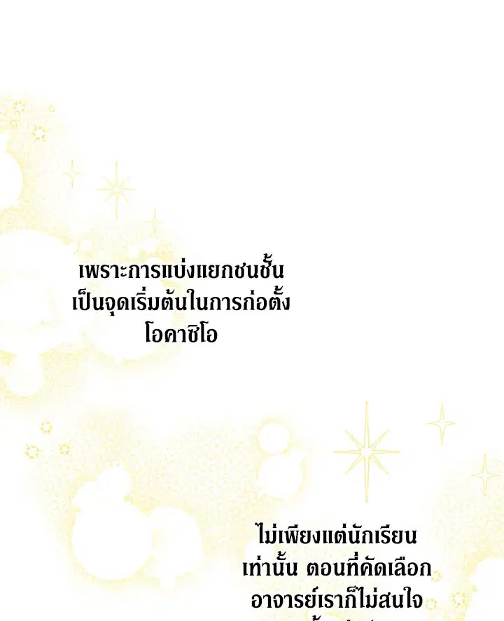 หน้า 36 จาก 109