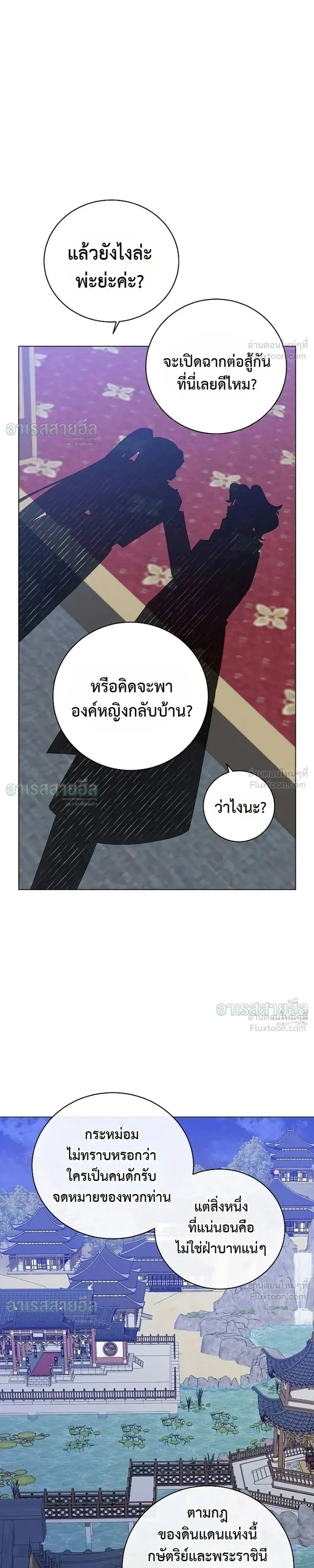 หน้า 17 จาก 22