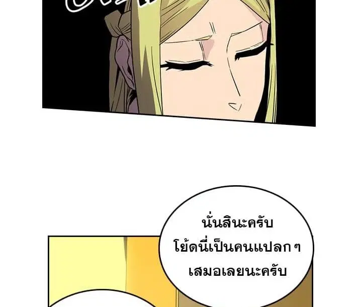 หน้า 25 จาก 122