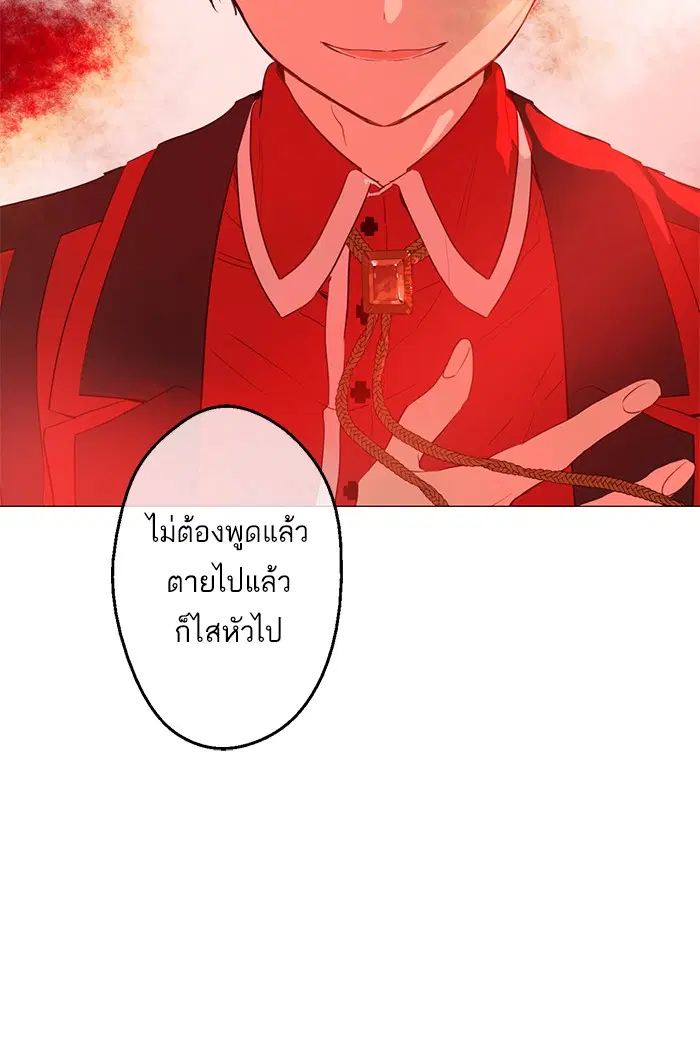 หน้า 60 จาก 61
