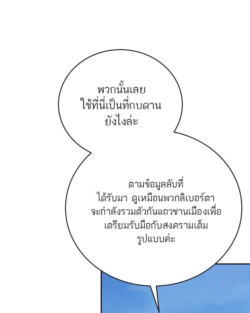 หน้า 31 จาก 143