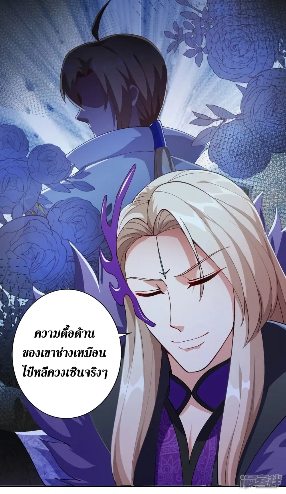 หน้า 35 จาก 39